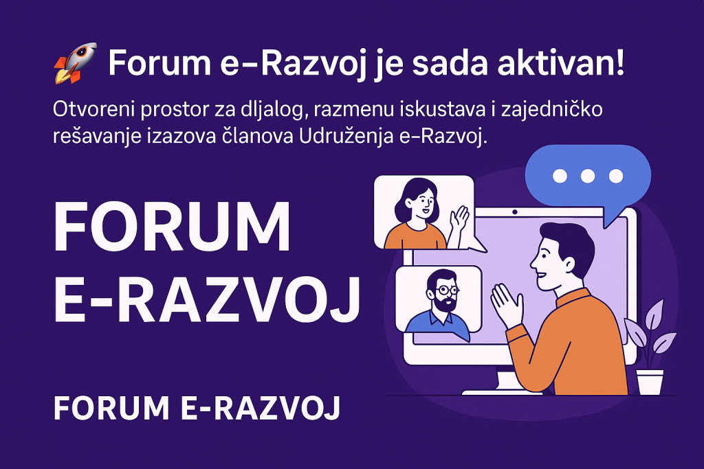 Forum e-Razvoj je aktiviran